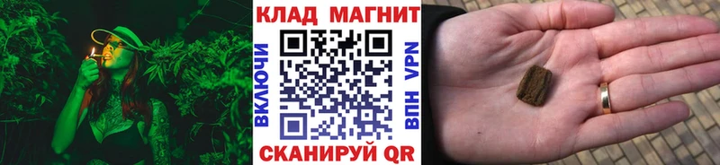 Купить Спасск-Дальний Гашиш  A-PVP  Cocaine  ОМГ ОМГ рабочий сайт  Марихуана  Мефедрон 