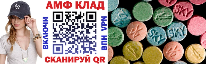 Amphetamine Premium  Спасск-Дальний 