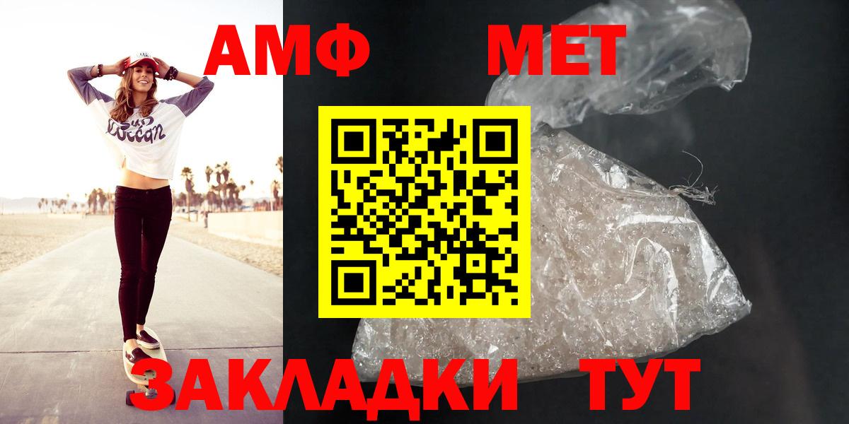 Спасск-Дальний  АМФ 97%  Вход с VPN 