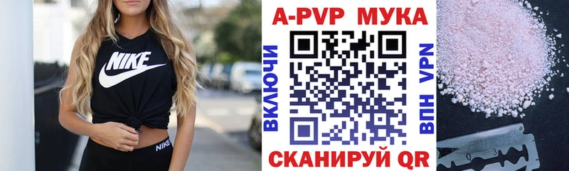 А ПВП кристаллы  Спасск-Дальний 