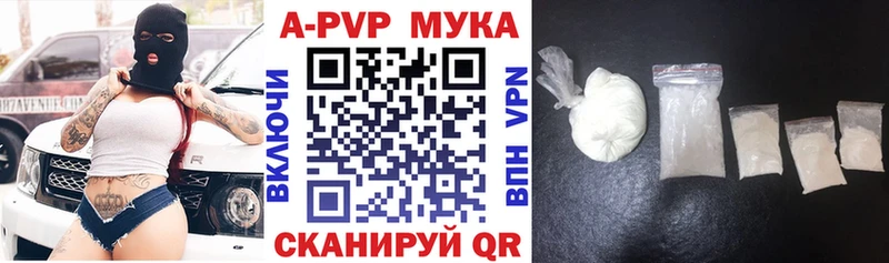APVP СК Спасск-Дальний
