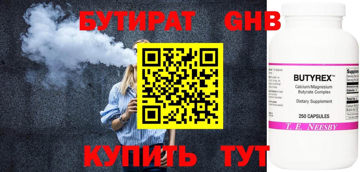 Каннабис  Кокаин  ГАШ  Вход с VPN  Спасск-Дальний  Меф  Мефедрон кристаллы 