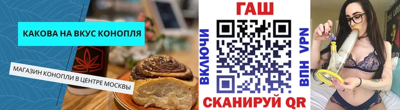 blacksprut зеркало  Спасск-Дальний  Печенье с ТГК конопля 
