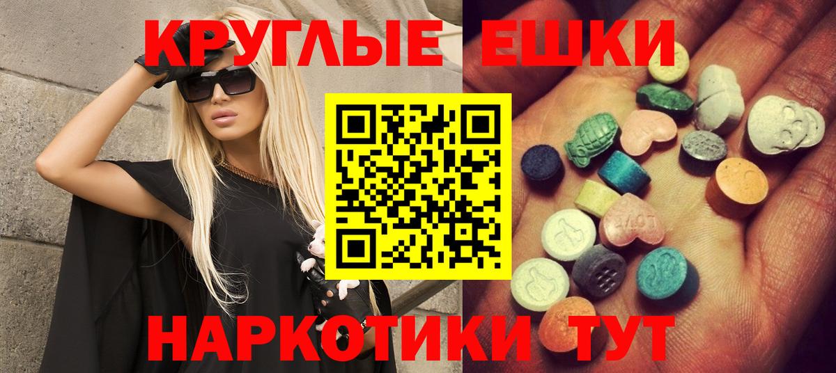 Экстази Дубай Спасск-Дальний