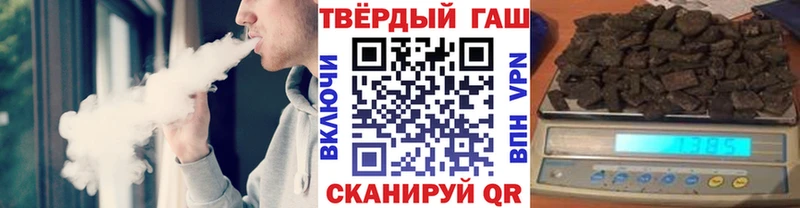 Гашиш Cannabis Спасск-Дальний