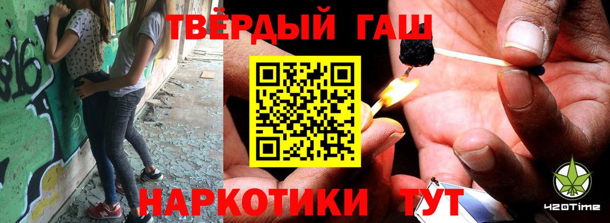 ГАШ Ice-O-Lator Спасск-Дальний
