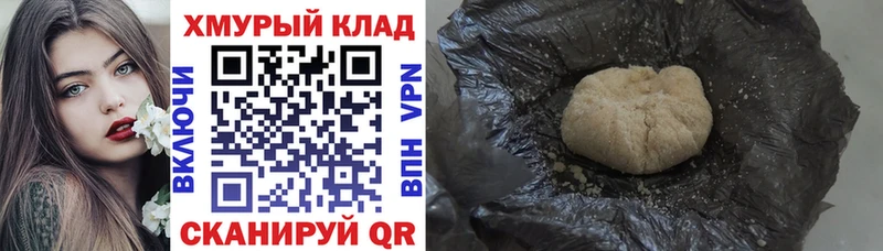 Героин Афган  Спасск-Дальний 