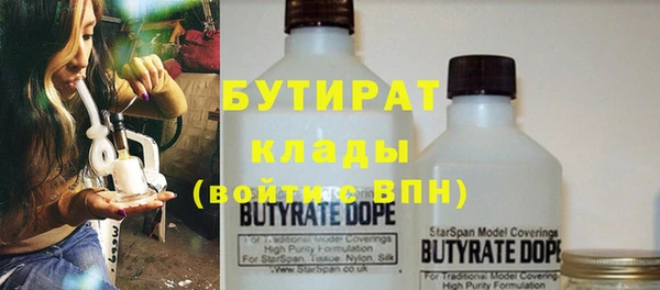 гидропоника Балабаново