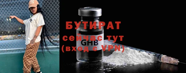 не бодяженный Балахна