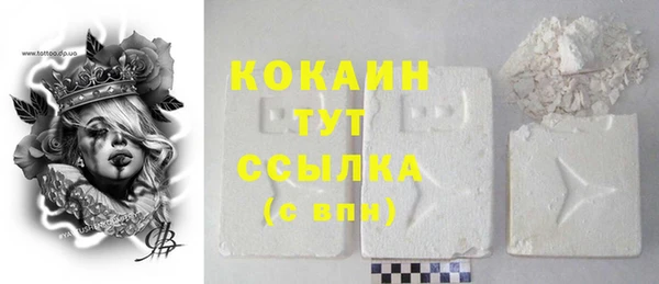 спиды Баксан
