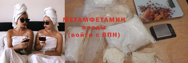 спиды Баксан