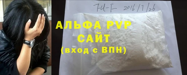 не бодяженный Балахна