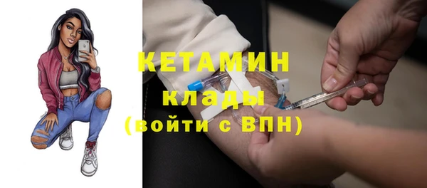 спиды Баксан
