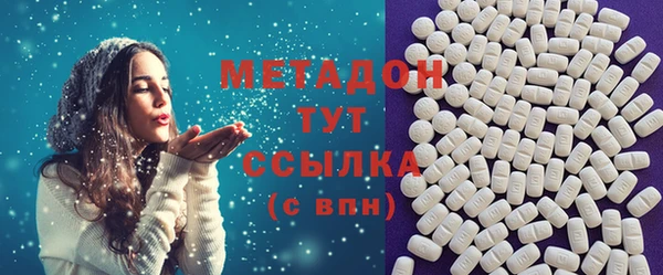 спиды Баксан