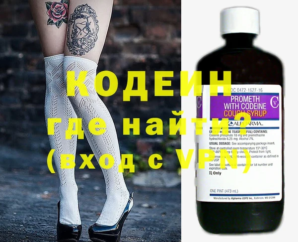 ПСИЛОЦИБИНОВЫЕ ГРИБЫ Аркадак