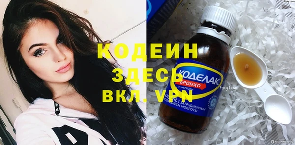 не бодяженный Балахна