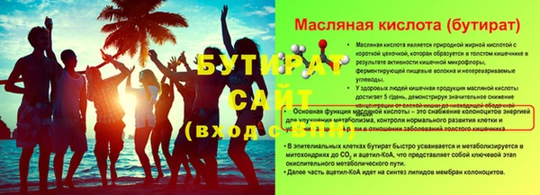 не бодяженный Балахна