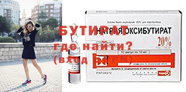 не бодяженный Балахна