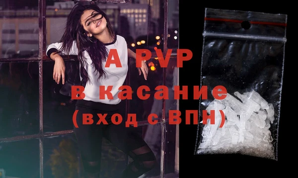 мет Армянск