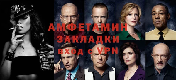 спиды Баксан
