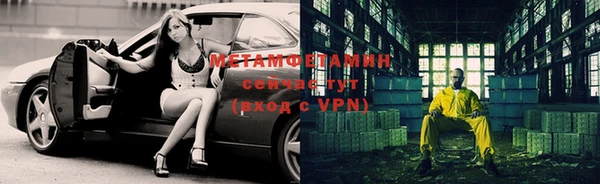 гидропоника Балабаново