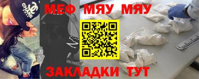 mdma Обнинск