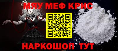 каннабис Обь