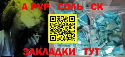 каннабис Обь