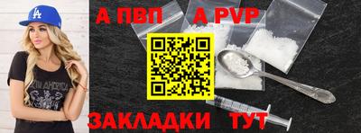 mdma Обнинск