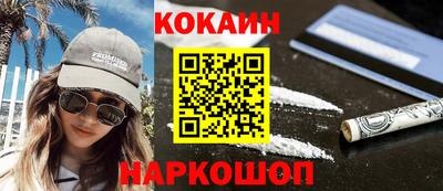 каннабис Обь
