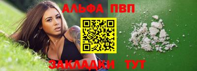 mdma Обнинск
