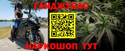 каннабис Нягань