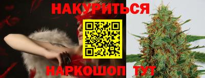 каннабис Нягань