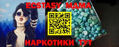 mdma Обнинск