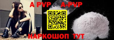 каннабис Обь