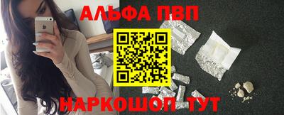 mdma Обнинск