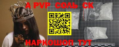 каннабис Обь