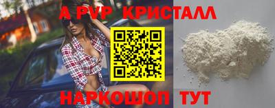 каннабис Обь
