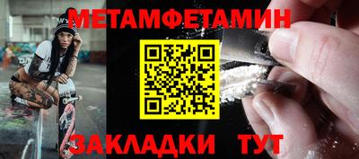 mdma Обнинск