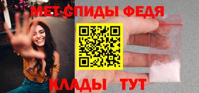 mdma Обнинск