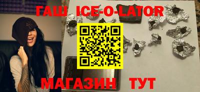 каннабис Обь