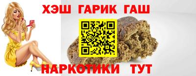 каннабис Обь