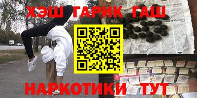 каннабис Обь