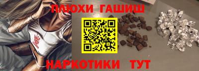 каннабис Обь