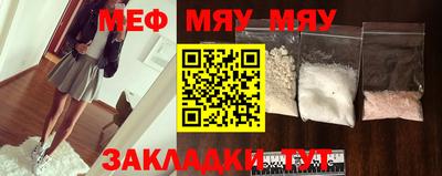 mdma Обнинск