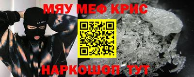 mdma Обнинск