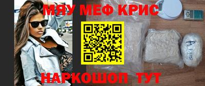 каннабис Обь