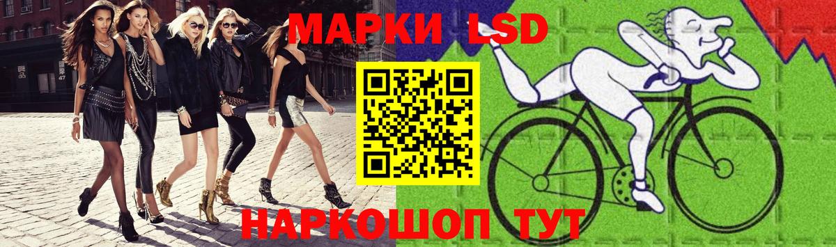 ЛСД экстази  Вход с VPN  мега ссылки  Спасск-Дальний  ЛСД экстази кислота  Лсд 25 экстази ecstasy 