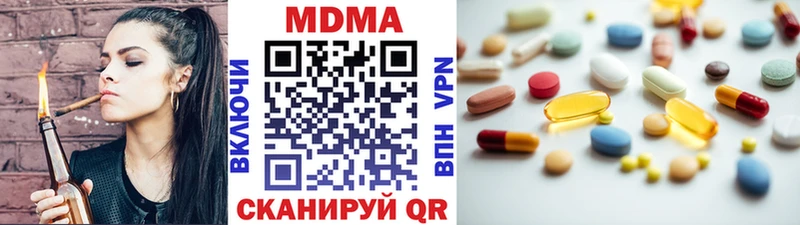 мега маркетплейс  Спасск-Дальний  МДМА VHQ  наркотики 