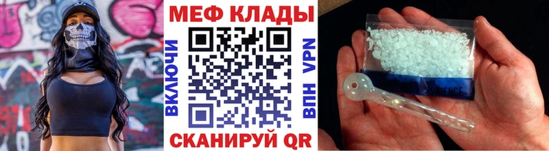 Мефедрон mephedrone  Спасск-Дальний 